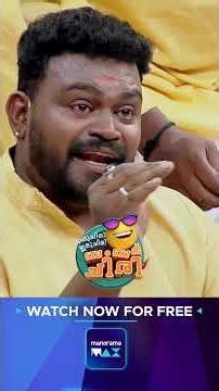 Oru Chiri Iru Chiri Bumper Chiri | Latest Episode | 123 | Watch Now For Free on manoramaMAX