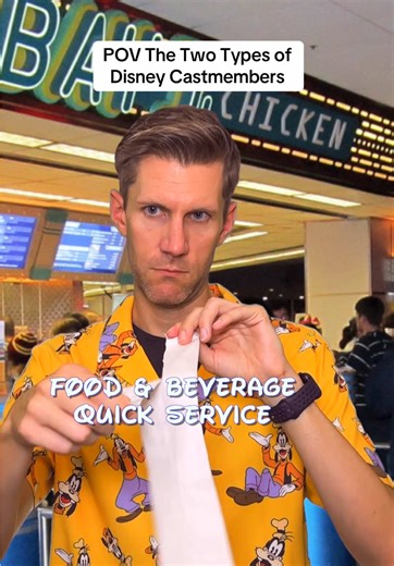 The two types of Castmembers you’ll run into on your next Disney trip 🤣🏰✨ #disneyland #disneyworld #disneyparks #disneyvacation #disneyadult