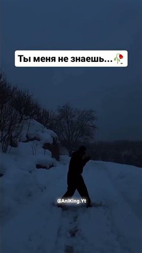 You Don’t Really Know Me...🥀#denzelwashington#anime #meaning #pain #feelings #lonely #quotes #amv