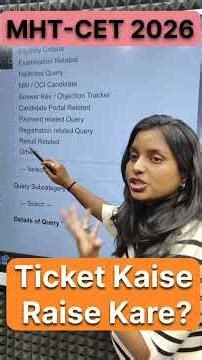 MHT-CET 2026 Ticket कैसे Raise करें? ⚠️ CET Form Technical Issue Solution | Dinesh Sir #mhtcet2026