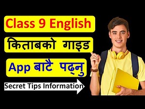 Class 9 english guide book 2079 | Class 9 english guide 2079 | Class 9 english chapter 1 exercise