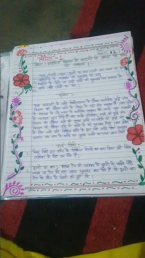 class11th project file home science class 11th📒📕📓 💯🤠💯