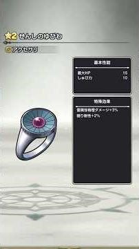 Ⅱ.カギ【スマグロ】最短回収！せんしのゆびわ＆むらさきのカギの取り方（ラダトーム城）DQⅠイベント