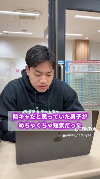 #青春 #あるある #大学生 #ヤンキー #ドラマ