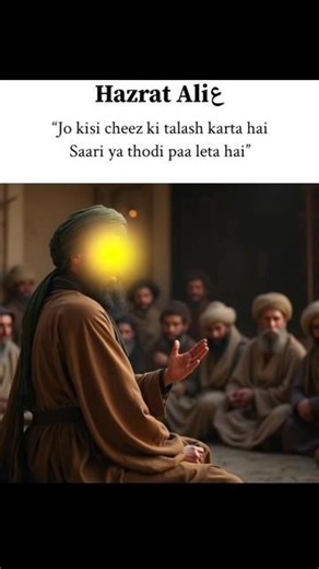 Hazrat Ali R A #quotes #love #shayari #1million #promotion #913_anas #complete #500subscribers