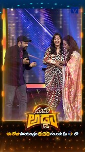 Rakesh & Suma Kanakala Hilarious Fun in Suma Adda | 8th June 2025 | ETV Telugu #sumaadda #brandnewshow #telugushow #etvshow #etvtelugu #etvwin #sumakanakala #entertainment #entertainmentshow #mallemalatv #Sumanth #Rakesh #Kajal #Koumudi #Viharsh #bunny #Anaganaga #AnaganagaMovieTeam | Mallemalatv