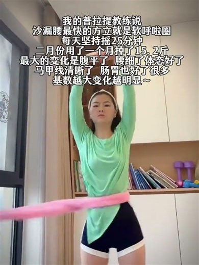 Lose Belly Fat Without Fancy Exercises: Just Hula Dance