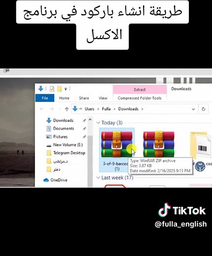 طريقة انشاء باركود في برنامج الاكسل بسهولة