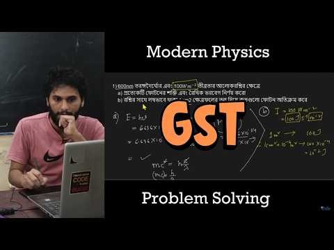 Modern Physics Problem Solving