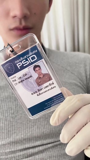 Ui chị Chang có thể in ảnh thẻ của anh thanh tra làm card bo góc ko ạ, em mua chục cái luôn chị ạ. #pavelphoom #BabeCats #GoddessBlessYouFromDeath #CAMERAROLLสิงสาลาตาย | PavelPhoom BabeCats Việt Nam