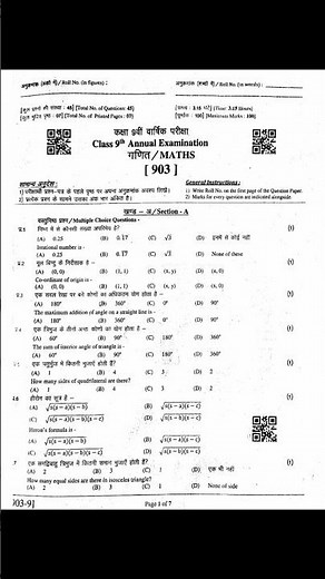 class 9th maths yearly paper