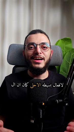 أنت فاهم غلط.. موبايلك مش بيكلمك بالعربي! ال #rest #api #programming