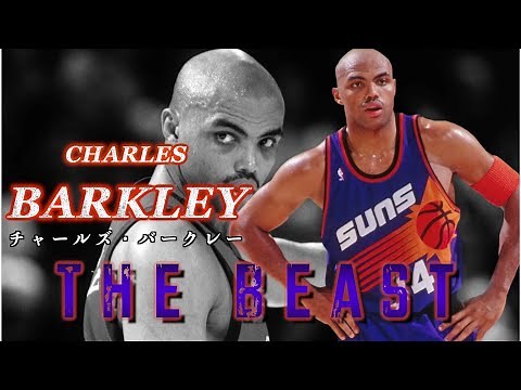 【チャールズ・バークレー 】Charles Barkley〜歴代最高峰のパワーフォワード〜【NBA history】