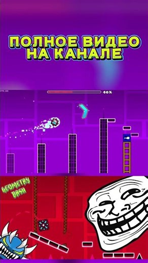 THIS STEREO MADNESS WILL DESTROY ALL YOUR NERVES! #gd #geometridesh #geometrydesh #games #walkthr...
