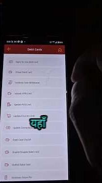 Create Pnb ATM Card Pin Online Pnb One Tutorial #smartphone #atmnetwork #atmcard