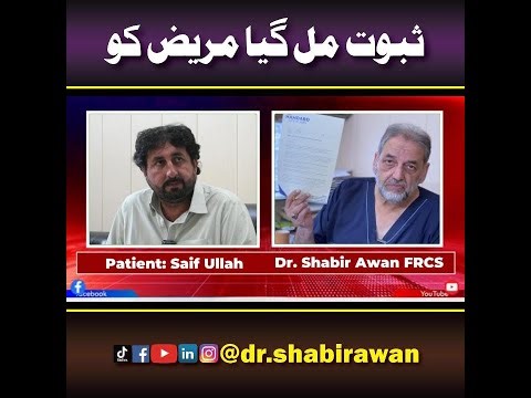 MRI False Positive Explained | Leg Pain vs MRI Report | Dr. Shabir Awan