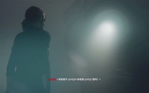 Control 控制 19 与前任者交流 委员会慌了