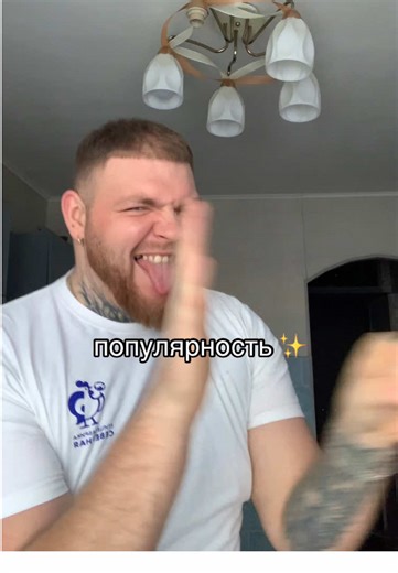 Кто со мной, всех люблю 🥰