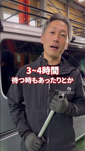 タイヤ交換お店に頼む時のベストタイミング編