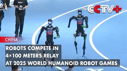 5K views · 106 reactions | The first 4×100 meters relay of robots kicked off on Sunday morning in Beijing at the 2025 World Humanoid Robot Games. https://www.cctvplus.com/news/20250817/8441189.shtml#!language=1 | CCTV+ | Facebook