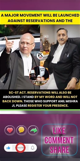 🇮🇳⚖️ Discussions surrounding the reservation system and the SC–ST Act are becoming.. #india #news
