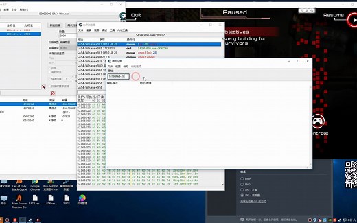 CE实现无敌秒杀教程