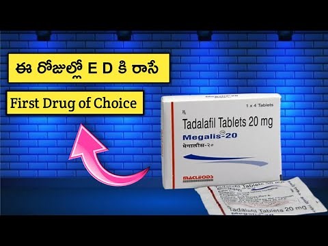 Tadalafil Tablets Complete Review | Uses | Doses | Side Effects Explained By Pharmacist Veerabrahmam