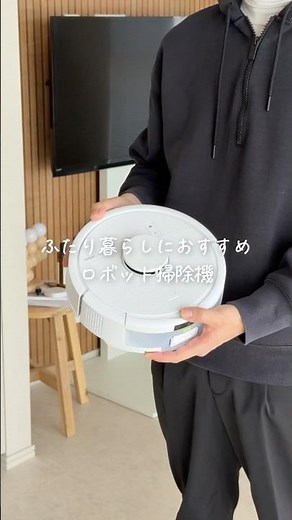 A mini robot vacuum cleaner – a lifesaver for couples living together.