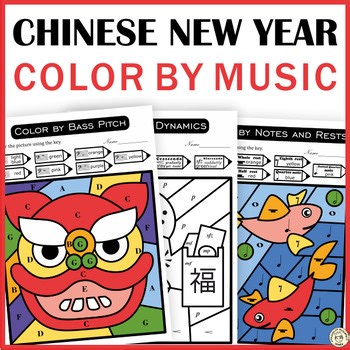 Chinese Lunar New Year 2026 Music Coloring by Code Activities | Color by Note