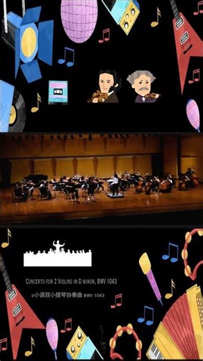 Bach's Double Violin Concerto — Student String Orchestra Highlight