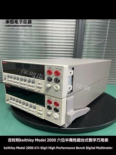 Keithley Model 2000 6½-Digit Bench Precision Digital Multimeter