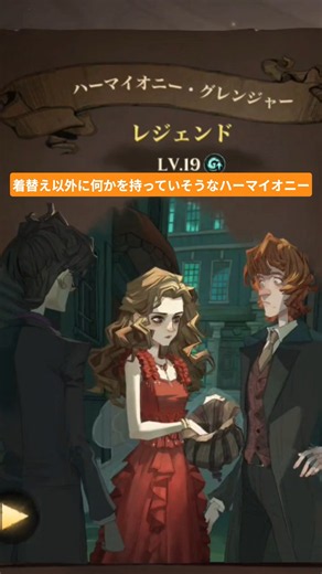 #魔法の覚醒 #ハリーポッター魔法の覚醒 #harrypotter #ゲーム実況#ハリー#まほかく#ハリーポッター#ゲーム#解説#実況#決闘#ロン#ハーマイオニー#呪文学試練#スキン#ガチャ