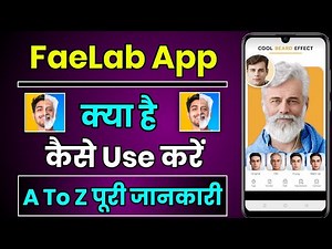 FaceLab App Kaise Use kare || How To Use Face Lab App || Face Lab App Kaise Chalaye