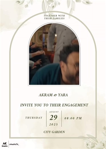 دعوات زفاف إلكترونية مميزة 🥰