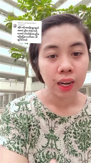 Exploring Singapore: A Unique Journey Through Myanmar