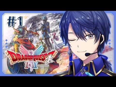 【ドラゴンクエストI┊︎HD-2D REMAKE】やっぱ秘剣ドラゴン斬りなんすよ【春崎エアル/にじさんじ】