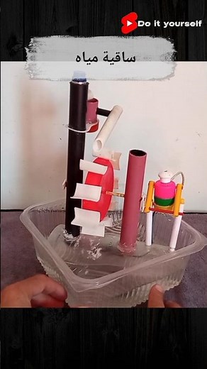 How to make awater fountain #doityourself #innovations #creativity