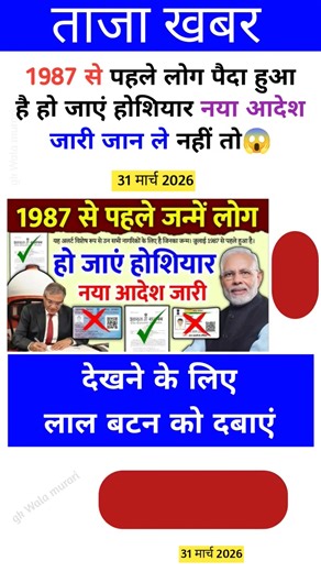 Ias interview questions 📚✍🏻 #upsc #iasinterview #ssc #cgl #like #share #subscribe #news #gold #viral