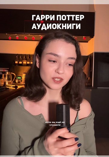 Аудиокниги Гарри Потера: Слушали?