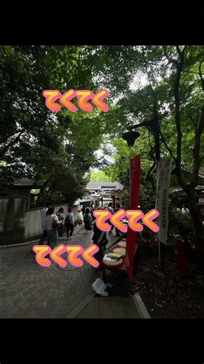 深大寺（ずっ友編）