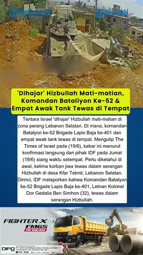 'Dihajar' Hizbullah Mati-matian, Komandan Bataliyon Ke 52 & Empat Awak Tank Tewas di Tempat