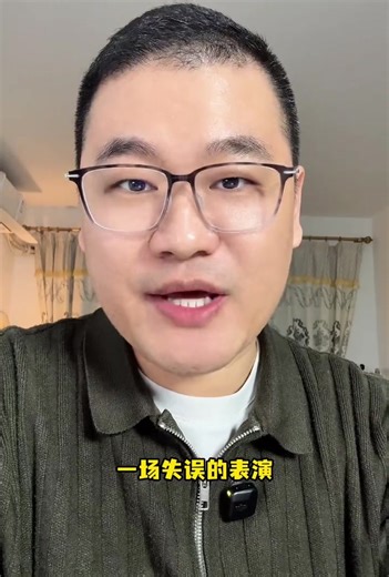 一场失误的表演却让全网破防，一战封神！ 这些可爱的宝贝们给我们大人上了一课，也让我更相信：你不只是在养育孩子，更是借着孩子重新养育自己。 #育儿 #篮球 #孩子们 #成长