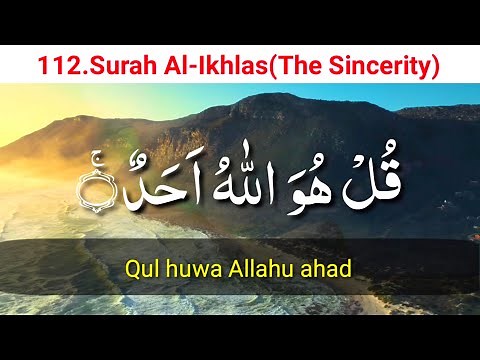 112.Surah Al Ikhlas Beautiful Recitation (The Sincerity) Qul Hu Allah Hu Ahad
