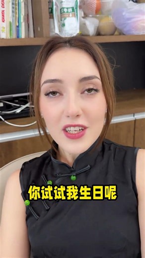【#西蒙和安娜】当我怀疑俄罗斯老婆出轨了... #安娜的战斗日常 #中外夫妻 #万万想不到