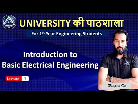 01 INTRODUCTION TO BASIC ELECTRICAL ENGINEERING 2023 | Crash Course by Ranjan Rai sir DELTA ACADEMY