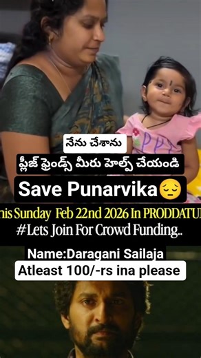 please help Punarvika😔😔#please#save#her