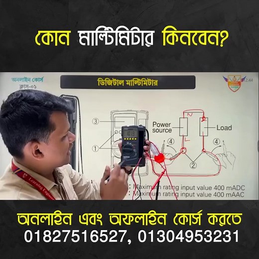 Learning Engineering Institute on Reels