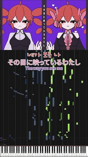 Lyrics You Can Hear Piano: Liar Macaron (Pianoloid)