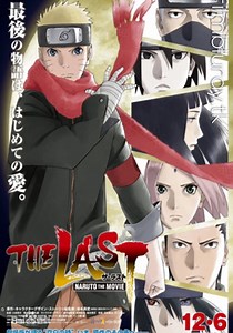 Naruto Shippuden temporada 24 - Ver episodios online
