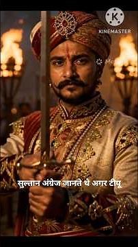 The Last Battle of Tipu Sultan | How did the Tiger of Mysore Fall?